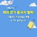 공단약국 | 국민건강관리공단 홈페이지 바로가기