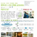 바른스터디카페광주효천점 이미지