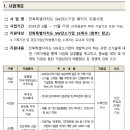 (주)다해기획 네이버블로그