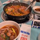 마곡 부대찌개 맛집 실패 없는 마곡 맛집은 여기! 송탄 진대광 부대찌개