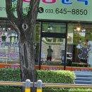 오늘김밥 이미지