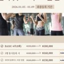 헬로바디핏 이미지