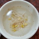 포항에 아나고곰장어 맛있는집 원조산호아나고곰장어 포항맛집입니다