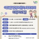 호평 작은도서관 3층 이미지