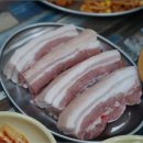 김가네흑돼지 이미지