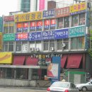 명동여관