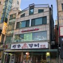 결헤어 | 서강대미용실 결헤어 후기 가격 예약 정보