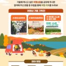 (주)파랑새여행사 이미지