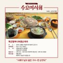백암토종순대국 이미지