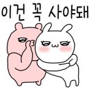 그랑뷰티 이미지