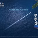 (주)드림오션 이미지