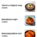 골든한우 | 마린시티 더대박 리모델링 후 방문! 뼈다귀해장국 & 투뿔한우고기비빔밥 후기
