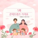 메이플안경원 이미지