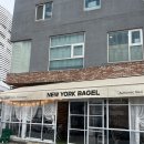 베이글카페마포 | 서울 상암동 베이글 맛집 카페 <뉴욕베이글 상암본점 > 후기_ 버터떡, 두쫀쿠, 뉴욕크림베이글
