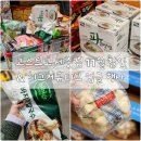 메르시코리아(주) | 소소일상] 코스트코 세종점 블프데이 &amp; 이그제큐티브 업그레이드 후기