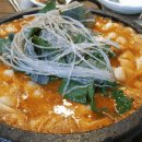 명가돌곱창 이미지