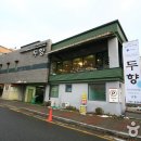 두향 이미지