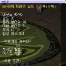 레전드스피어/마룬/개-나실/메벨/샌보/개-백소드/래빗 런/개-타워/개-블레 이미지
