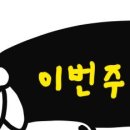 베들레헴떡집 이미지