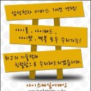 안*남 - 안양시 동안구 관평로319번길 | 안*남