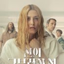 오리울 | Netflix 영화후기 [진실은 뭘까 미스테리 추리영화 - 신의 구부러진 선]