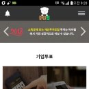 알토란벤처스 이미지
