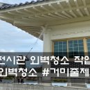 만표기업 이미지