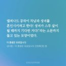 그레슬린 | 꽃길로판웹툰_이 환생은 유료입니다_김다함