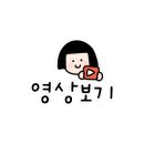 오에아누 이미지