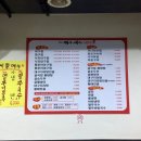 아구랑대구랑 이미지