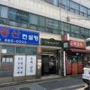 건화치과의원 네이버블로그