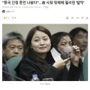 "중국 간첩 증언 나왔다"…前 시장 정체에 필리핀 '발칵' 이미지