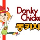 치킨상사 이미지