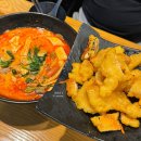 하이로왕마라탕 네이버블로그