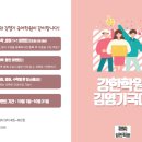 김영기국어학원