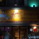 리치업골드 이미지