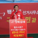 백성태 이미지