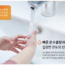 성화상사 이미지