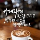 간추린 뉴스 이미지