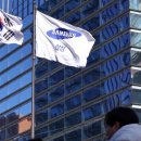 이래전자 이미지