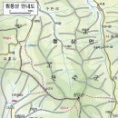 완주 원등산(713.9m)~귀골산(614.9m) 이미지