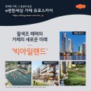 유로스카이 이미지