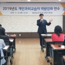 개인과외교습자 이미지