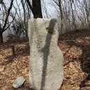 대구 파계사 원당봉산표석 이미지