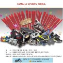 5월 10일 경기도 양평 (YAMAHA Family Festival) 번개. 이미지