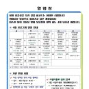 속초시장애인복지센터 이미지