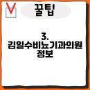 김일수비뇨기과의원 티스토리