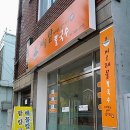 시골팥칼국수 이미지