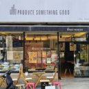 프로듀스썸띵굿(Produce Something Good)