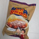 큰돈까스 | 이마트 트레이더스에서 사온 아워홈 남산 왕돈까스 후기 / 왕 큰 옛날돈까스맛